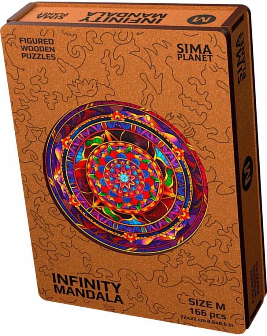 Деревянный фигурный пазл "Infiniti Mandala" в подарочной упаковке, игра-головоломка для детей и взрослых, паззл из 166 уникальных деталей