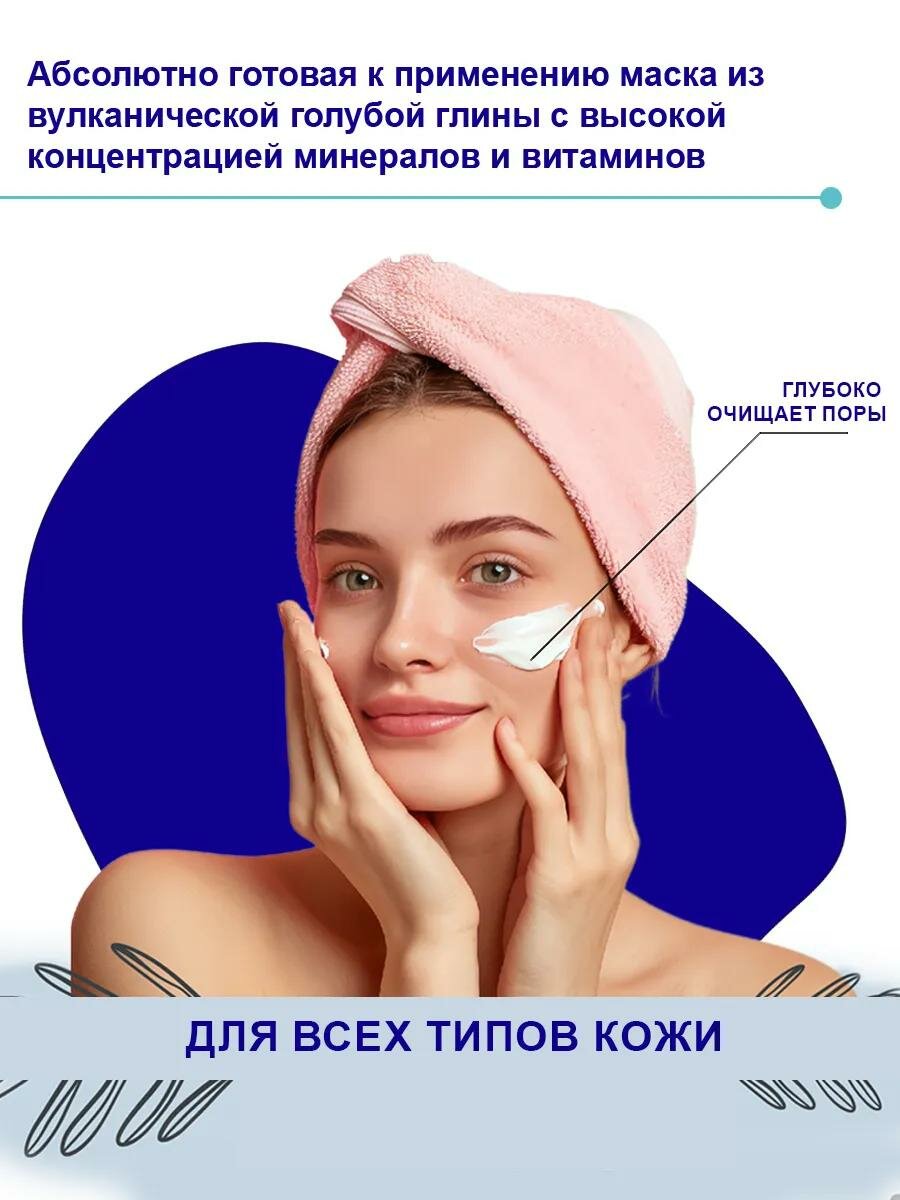 Маска-пилинг Floresan Ф-306, омолаживающая, 10 пакетиков, 15мл — фото 1