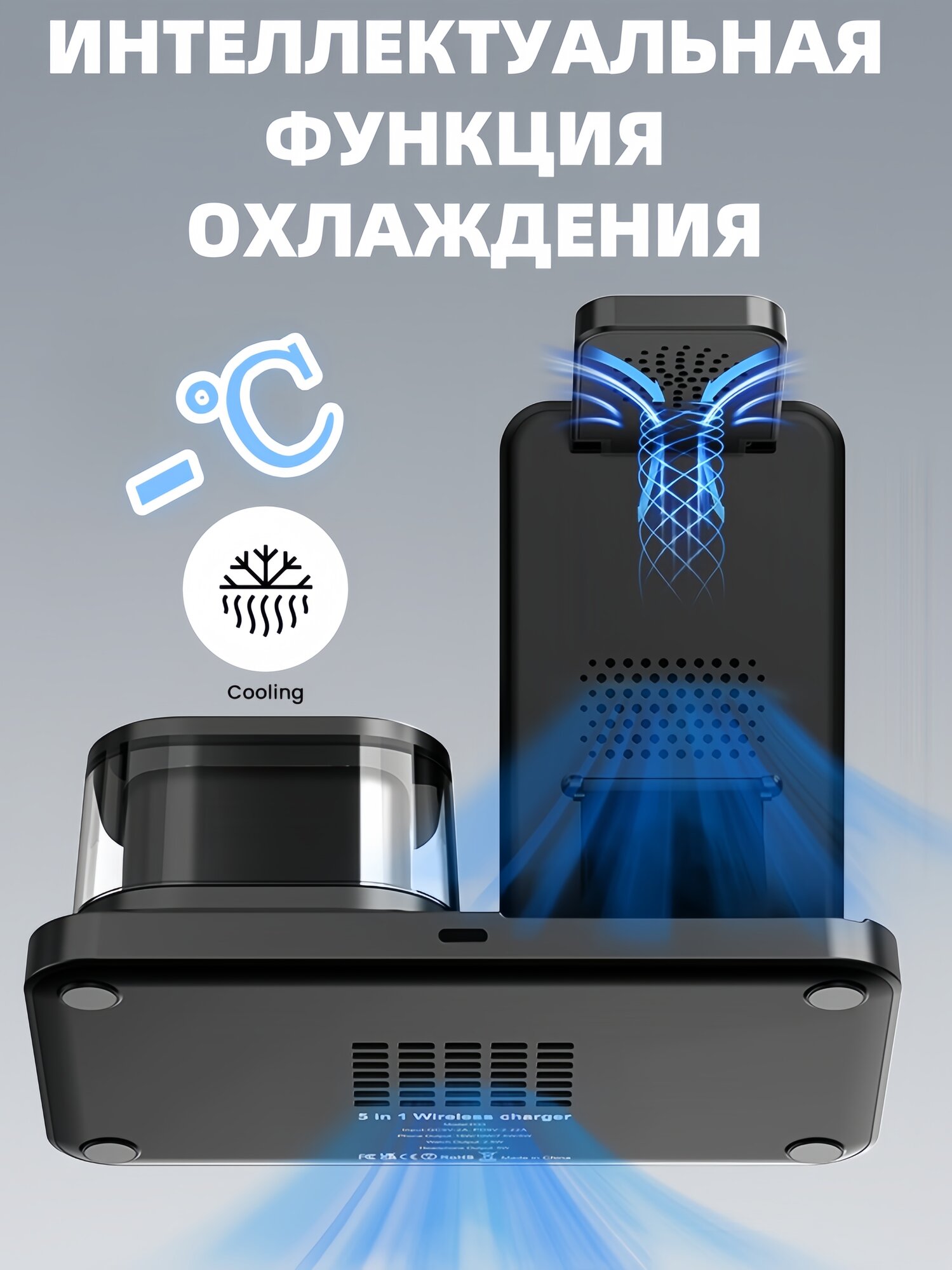Беспроводная зарядка для iphone и андроид , С цифровыми часами и ночником , Быстрая зарядка — фото 1