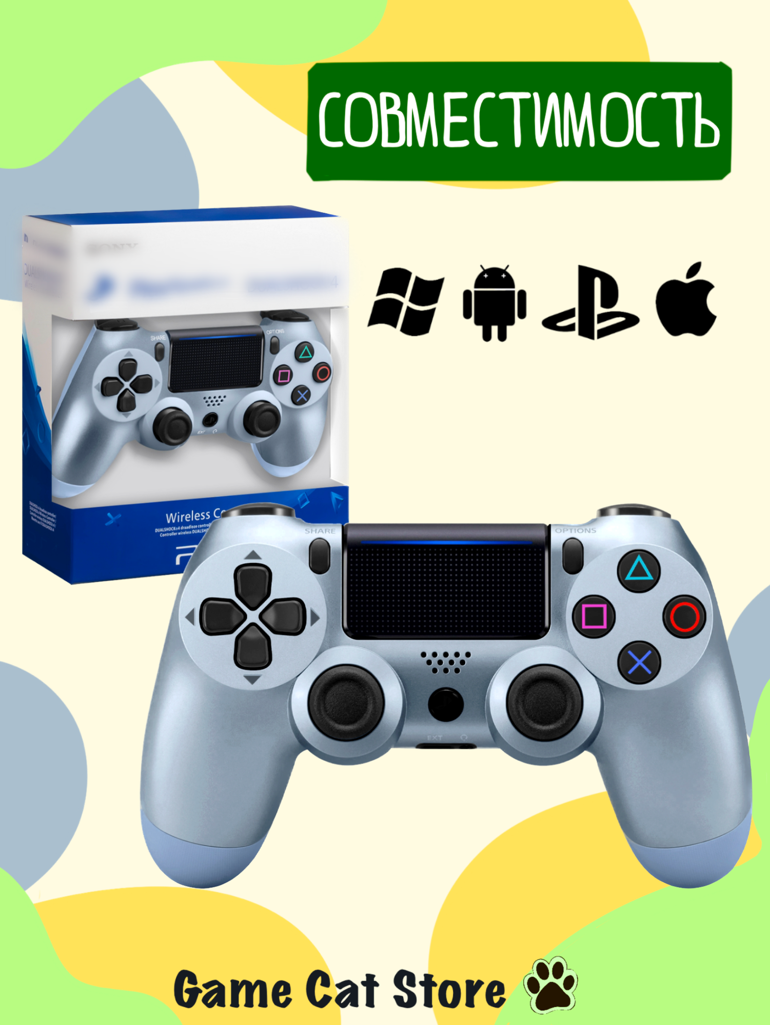 Джойстик беспроводной для PlayStation 4, PC (Геймпад, PS4, Стальной синий)