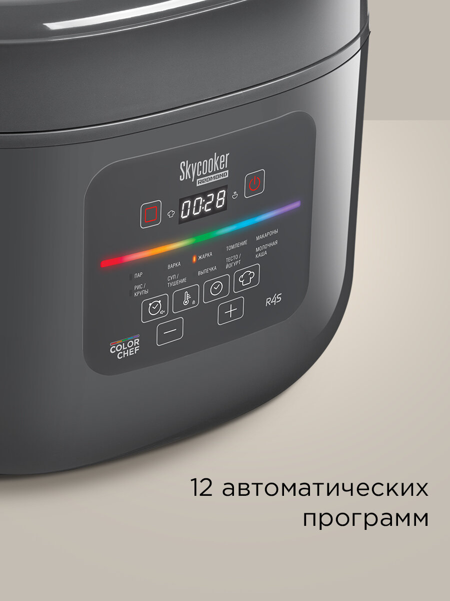 Умная мультиварка REDMOND SkyCooker MC100S, 12 программ, сенсорная панель управления, чаша 5 литров — фото 1