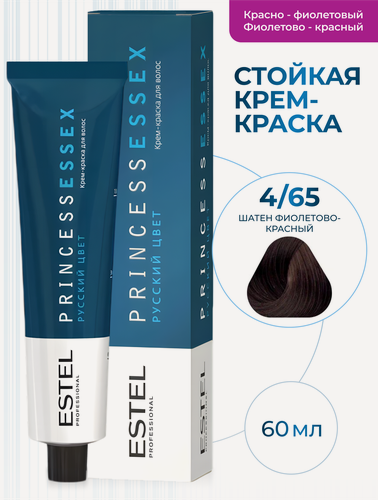 Изображение товара ESTEL PROFESSIONAL Крем-краска PRINCESS ESSEX для окрашивания волос, 4/65 Шатен фиолетово-красный, 60 мл