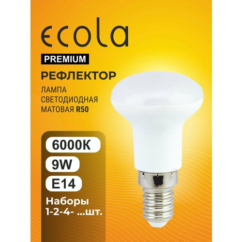 Ecola Reflector R50 LED Premium 9,0W 220V E14 6000K (композит) 87x50 (4 штуки)