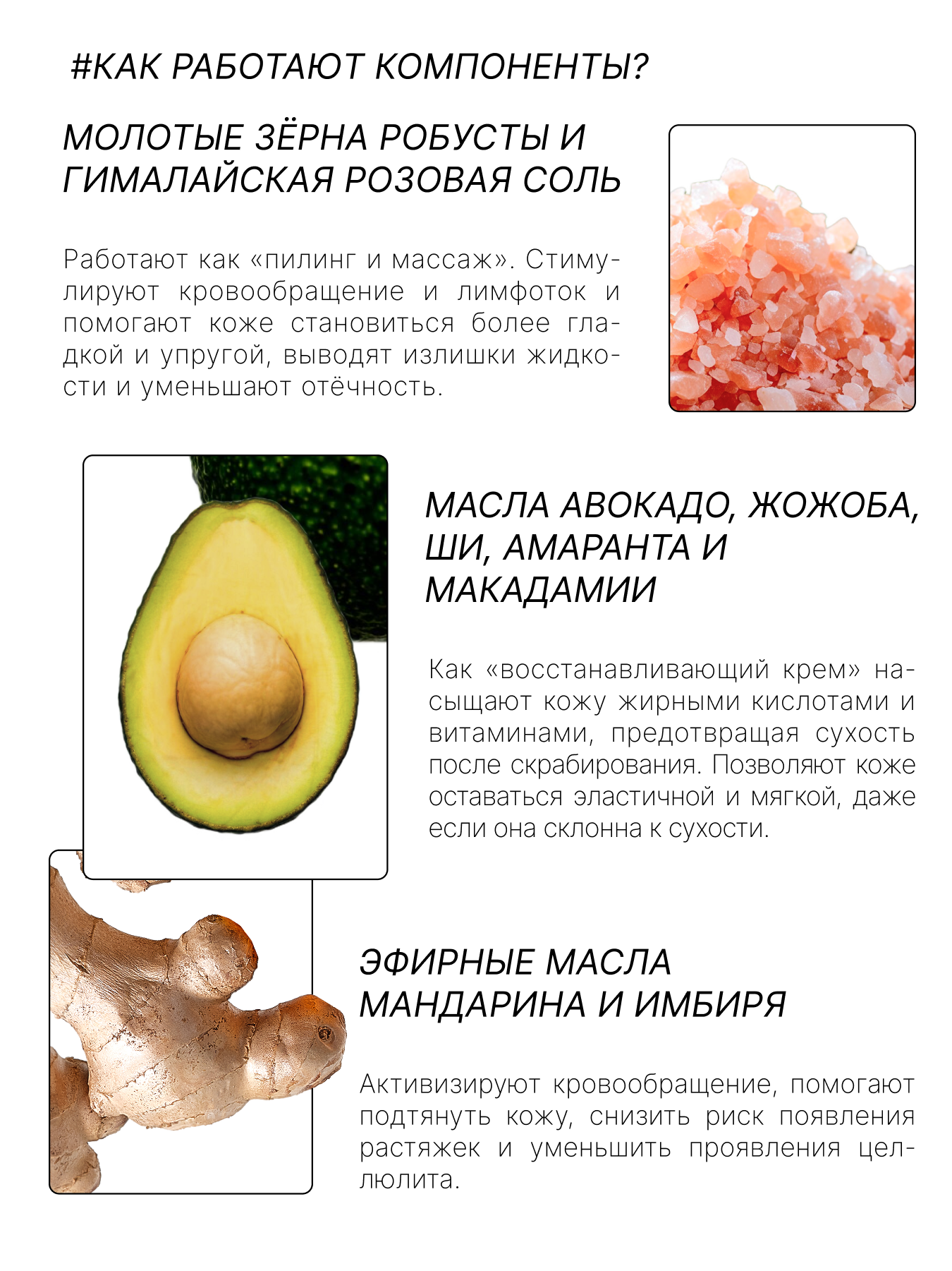 Изображение RICHE Набор кофейных антицеллюлитных скрабов для тела: Мандарин + Шоколадное печенье