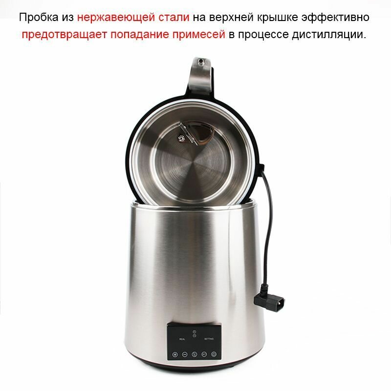 Аквадистиллятор — фото 1