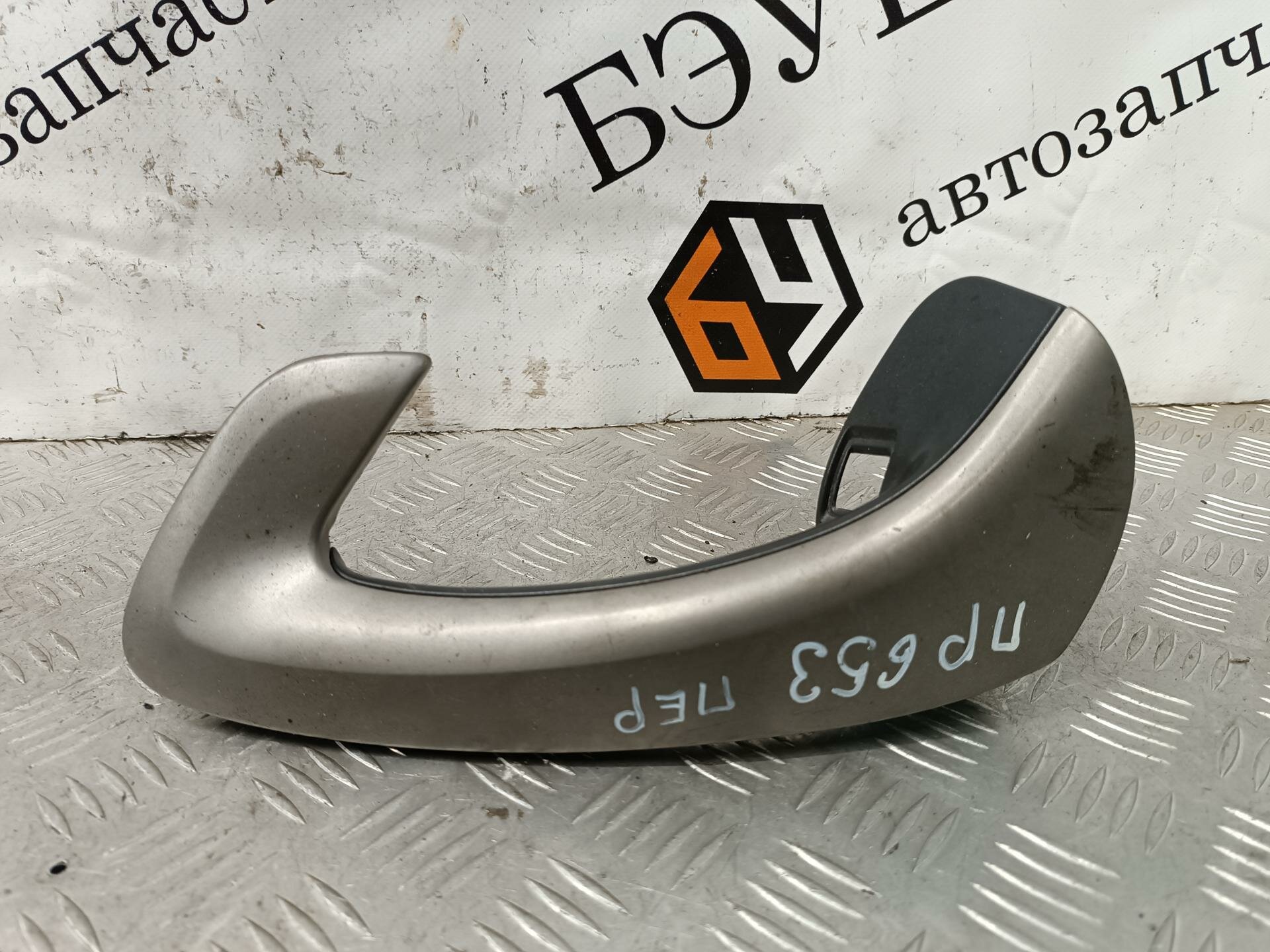 Ручка двери внутренняя передняя правая Renault Sandero 1 арт. P1094115