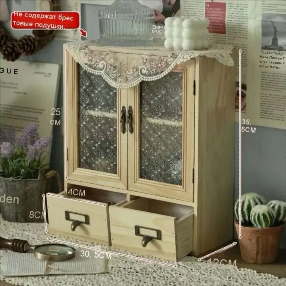 Органайзер мингью 30.5x12x35.5 см дерево прямоугольное для хранения