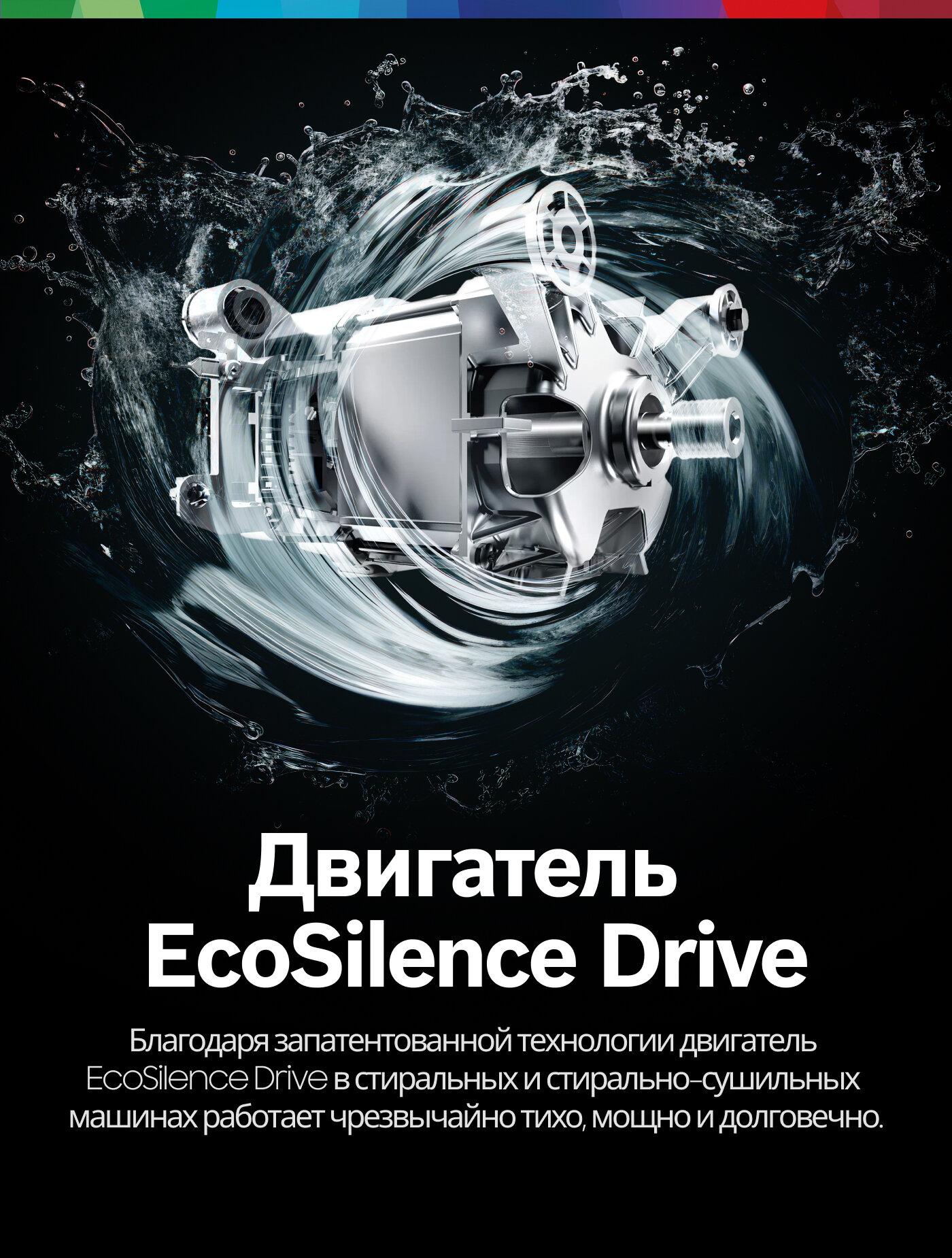 Стирально-сушильная машина Bosch WDS28460ME Slim, стирка - 8 кг, сушка - 5 кг, 1400 оборотов, узкая (47см) — фото 1