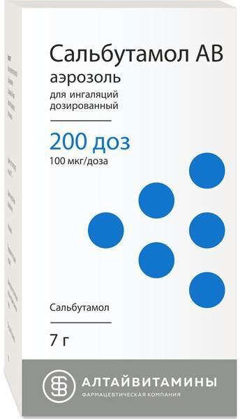Сальбутамол АВ аэрозоль 100 мкг/доза 7 г (200 доз)