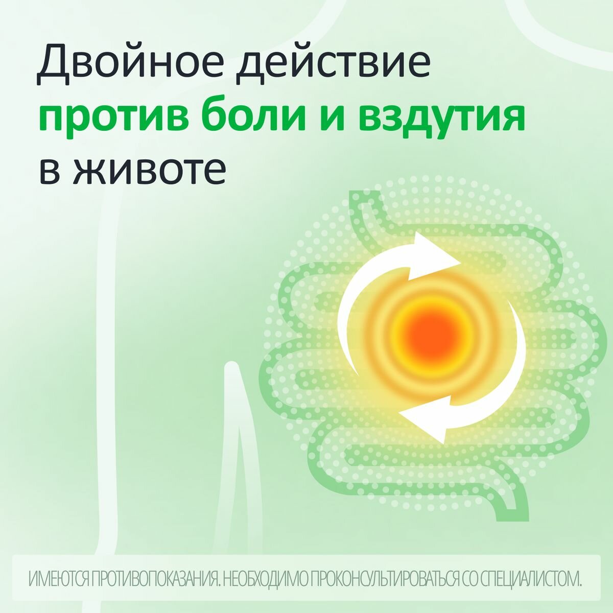 Дюспаталин Дуо таблетки, покрытые пленочной оболочкой 135 мг +84,43 мг, 30 шт. — фото 1