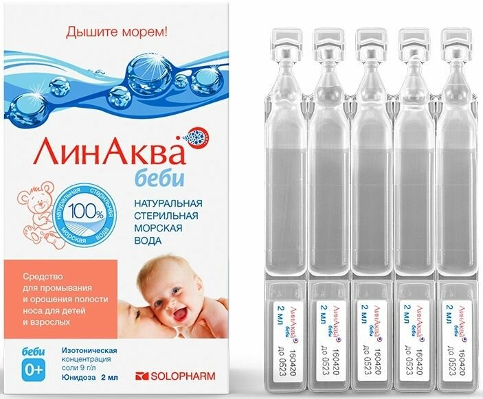 ЛинАква Беби, средство для промывания носа 0.9%, тюбик-капельницы 2 мл, 30 шт.