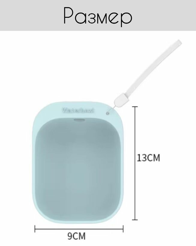 Изображение Дорожная поилка для собак и кошек дорожная, пластик, цвет САЛАТОВЫЙ