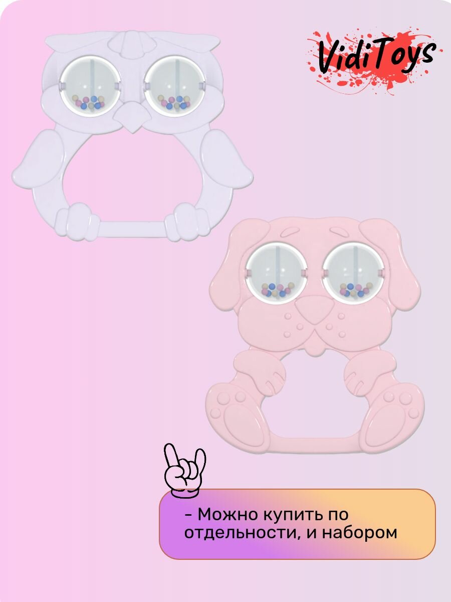 Погремушка Веселые друзья . Коллекция Карамель — фото 1