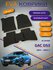 Коврики EVA/ЭВА в салон для GAC GS3 (Гак ГС3), 2024-2025 г, с 3Д ...