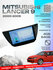 Магнитола с рамкой Mitsubishi Lancer 9 2000-2009 9 дюймов