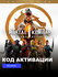 Игра Mortal Kombat 1 Khaos Reigns Kollection Xbox Series X|S элек...
