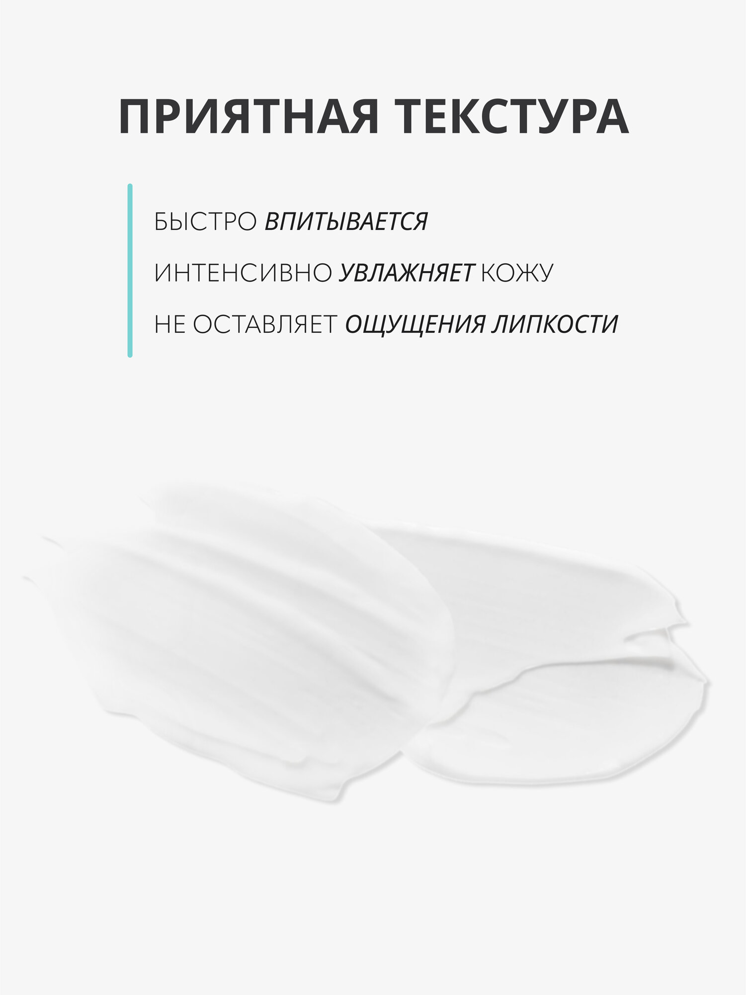 Крем для век Monic Beauty Skin Code 02 c коллагеном для всех типов кожи, 30 мл — фото 1