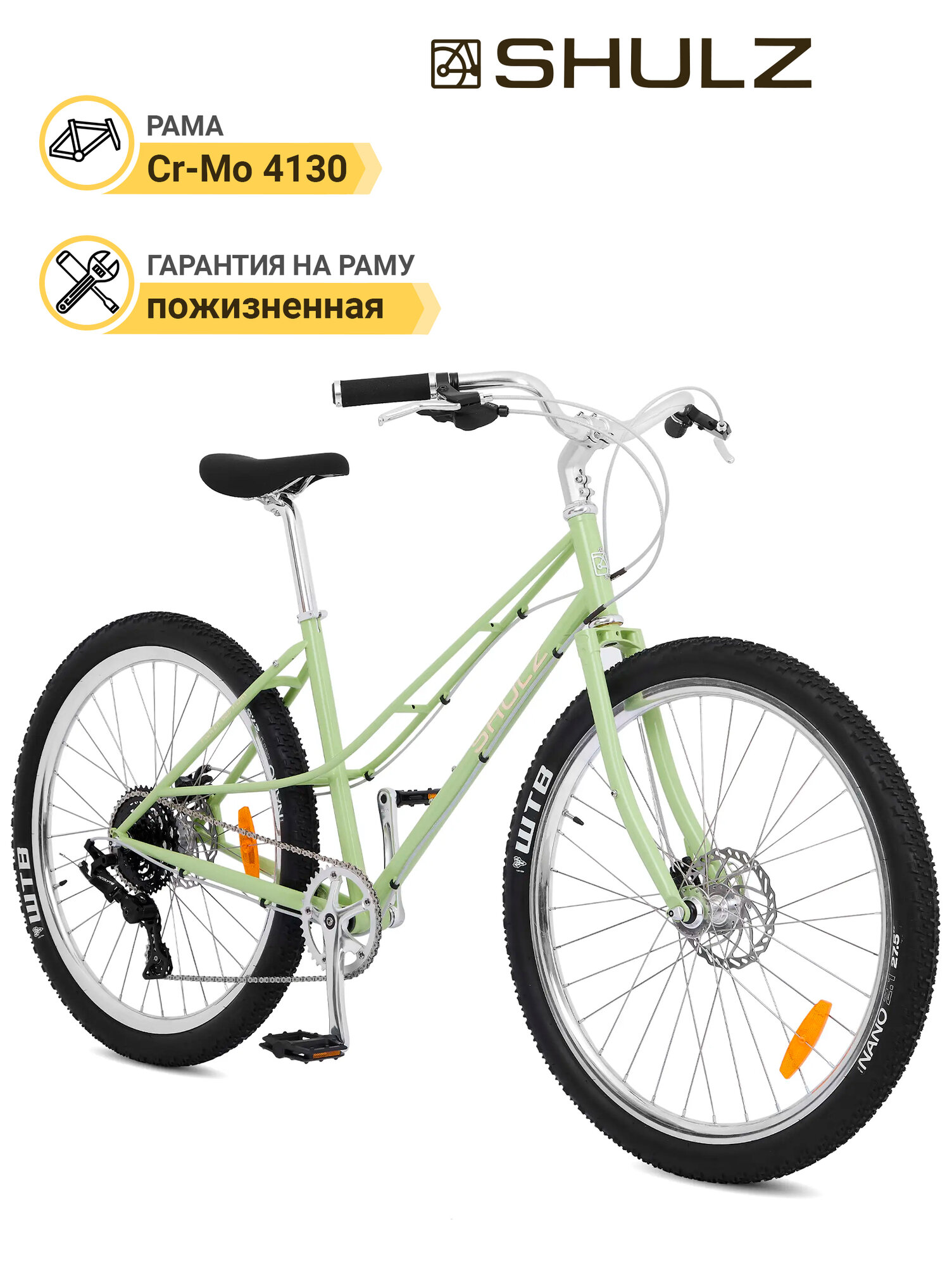 Городской велосипед SHULZ Flower Bud Fairy колёса 27.5" 8 скоростей - Матча S/M