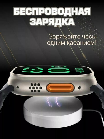 Смарт часы X8+ Ultra 49mm (Lux copy) smart watch x8+ ultra Умные часы — фото 1