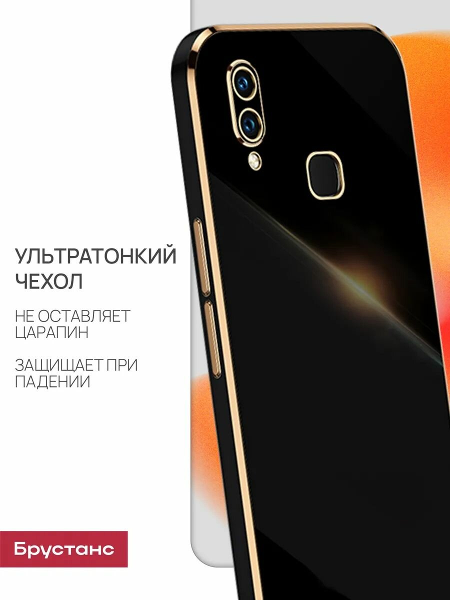 Чехол на Redmi Note 7 / 7Pro, бампер, черный, глянцевый Брустанс — фото 1