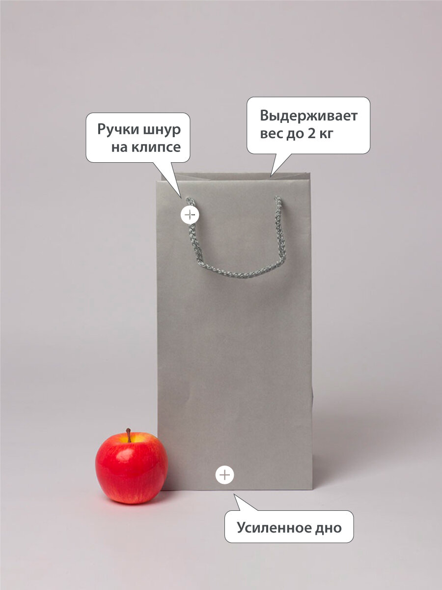 Пакет подарочный "Плотный крафт"- 17х35х15 — фото 1