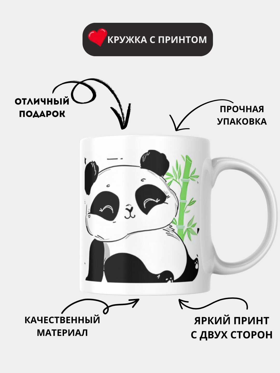 Кружка с принтом Мемы, белая, керамическая, бокал в подарок, стакан