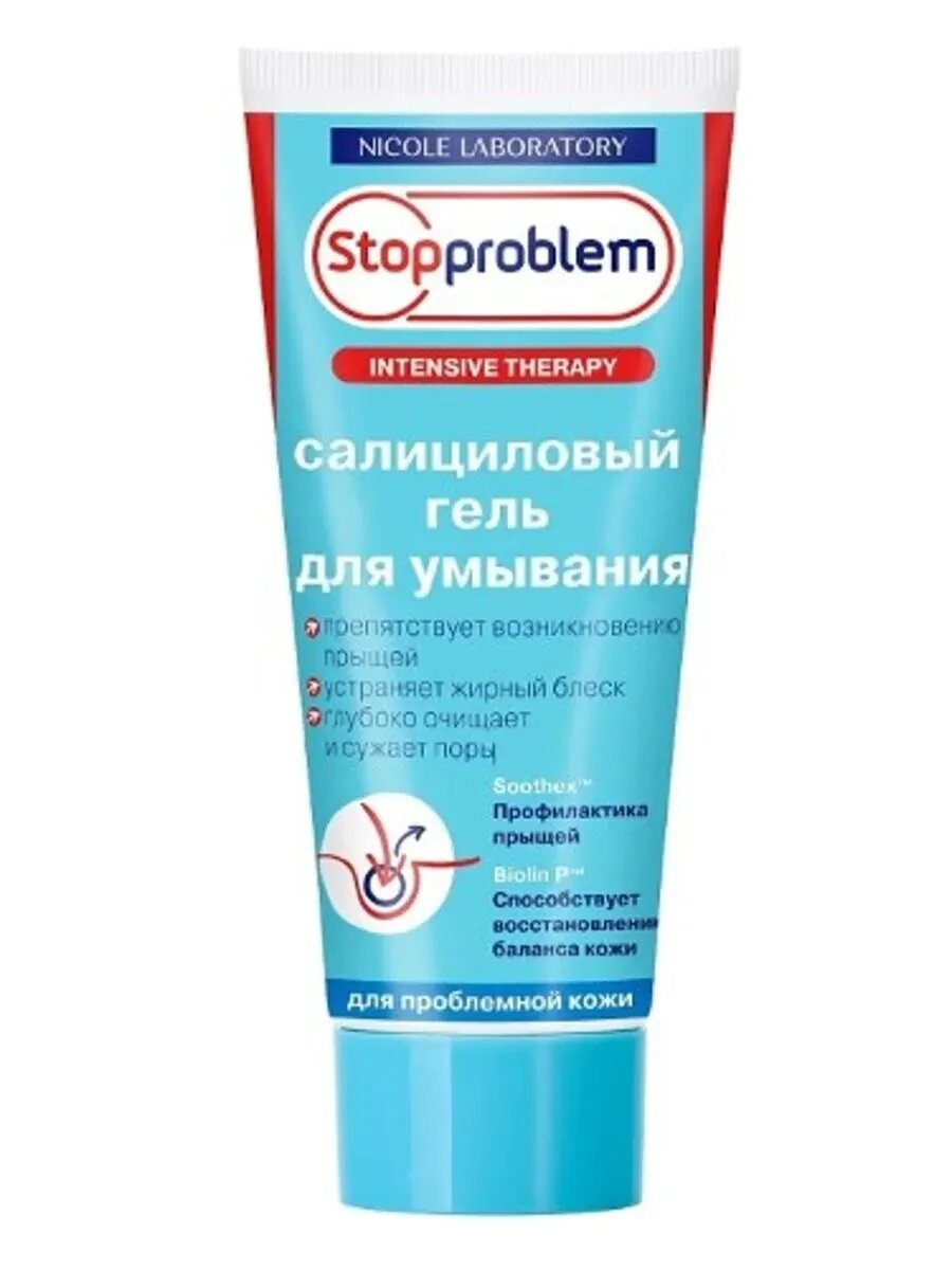 Гель салициловый для умывания 100 мл