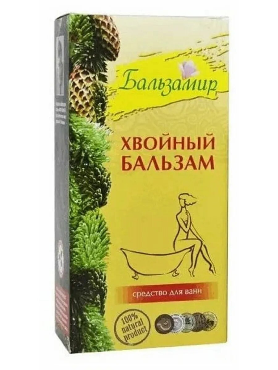 Бальзам для ванн Бальзамир, хвойный, 500мл, флакон, эффективность