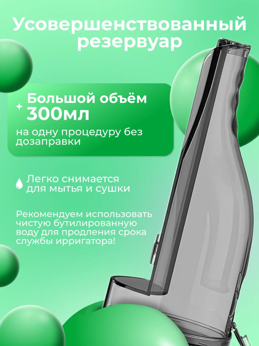 Ирригатор C102, портативный, для полости рта, зубов и брекетов, 5 насадок — фото 1