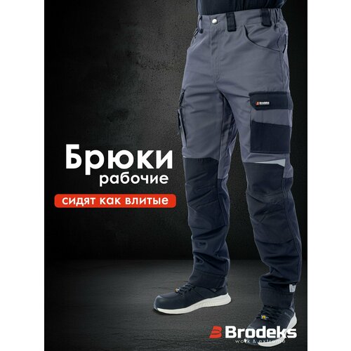 фото Брюки рабочие мужские, спецодежда итр для профи, brodeks ks302