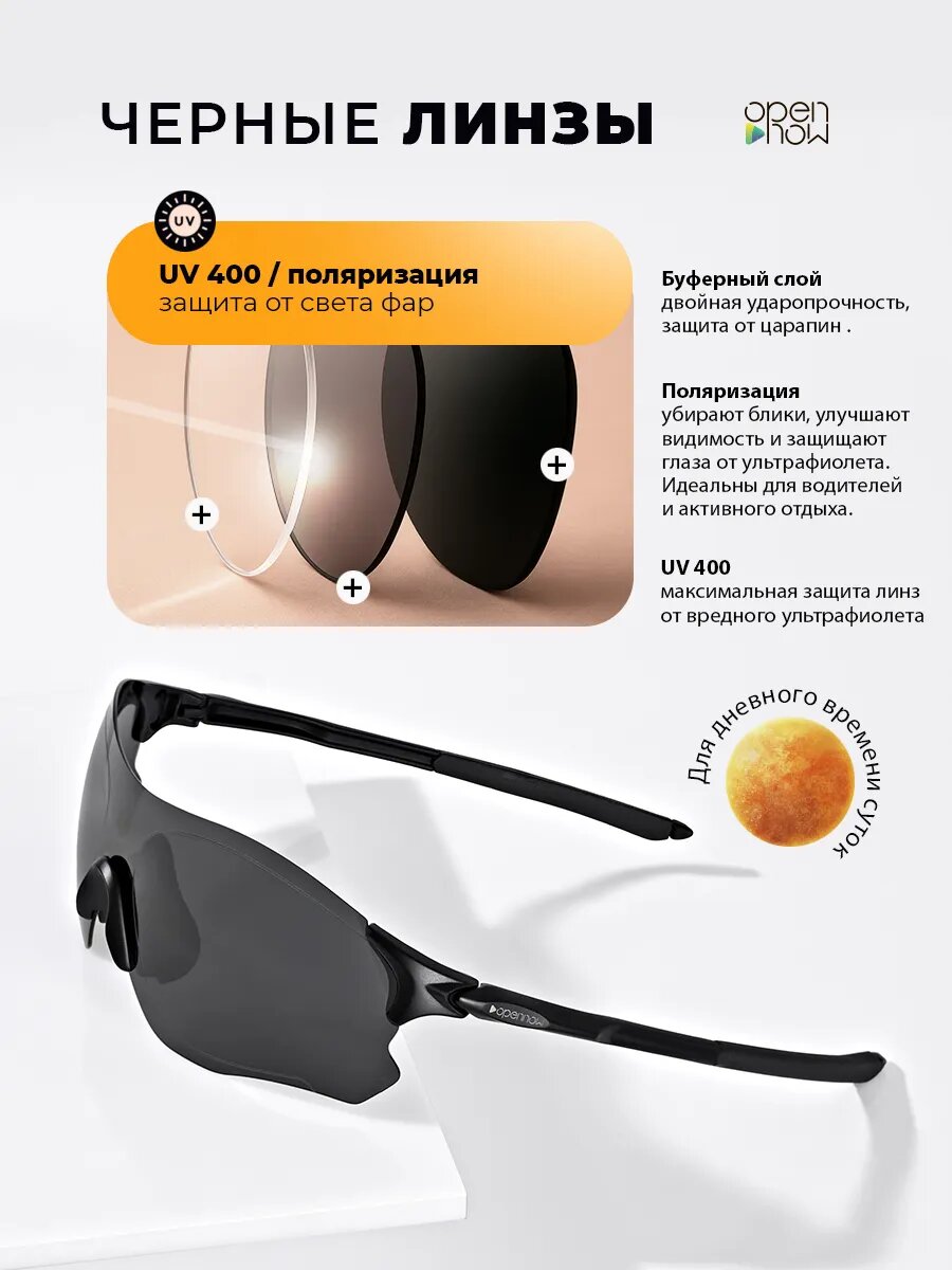 Солнцезащитные очки HomDoctor, желтый/черный — фото 1