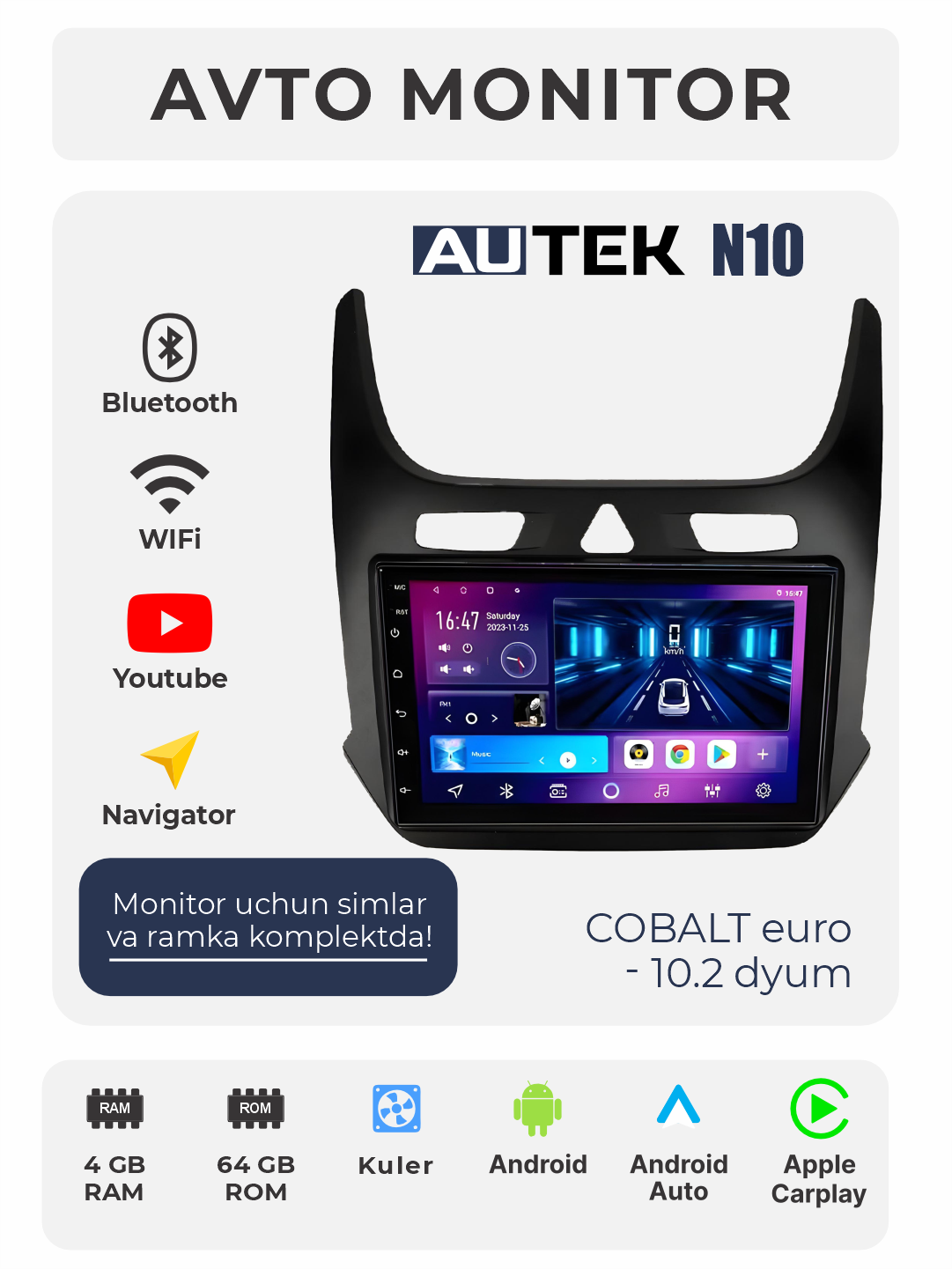 Авто монитор Tesla, AUTEK N10, 9/10.2" 4+64 ГБ WiFi кулер, и проводами с рамкой или без