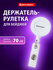 Держатель для бейджей с рулеткой, карабин для пропуска, карт, клю...