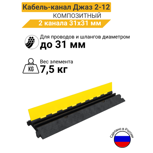 Технология Кабель-канал 31х31мм Джаз 2-12 композит 7701₽