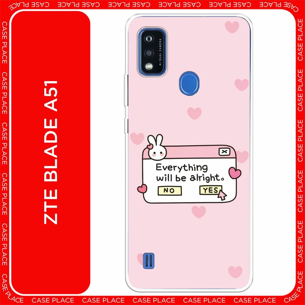 Чехол на ZTE Blade A51 / ЗТЕ Блейд А51 с принтом "Everything will be alright"