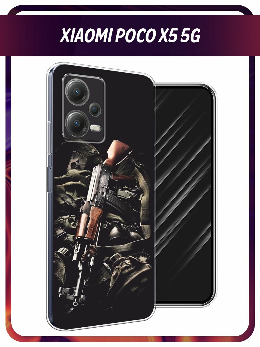Чехол на Xiaomi Poco X5 5G / Сяоми Поко X5 5G с принтом "Автомат"