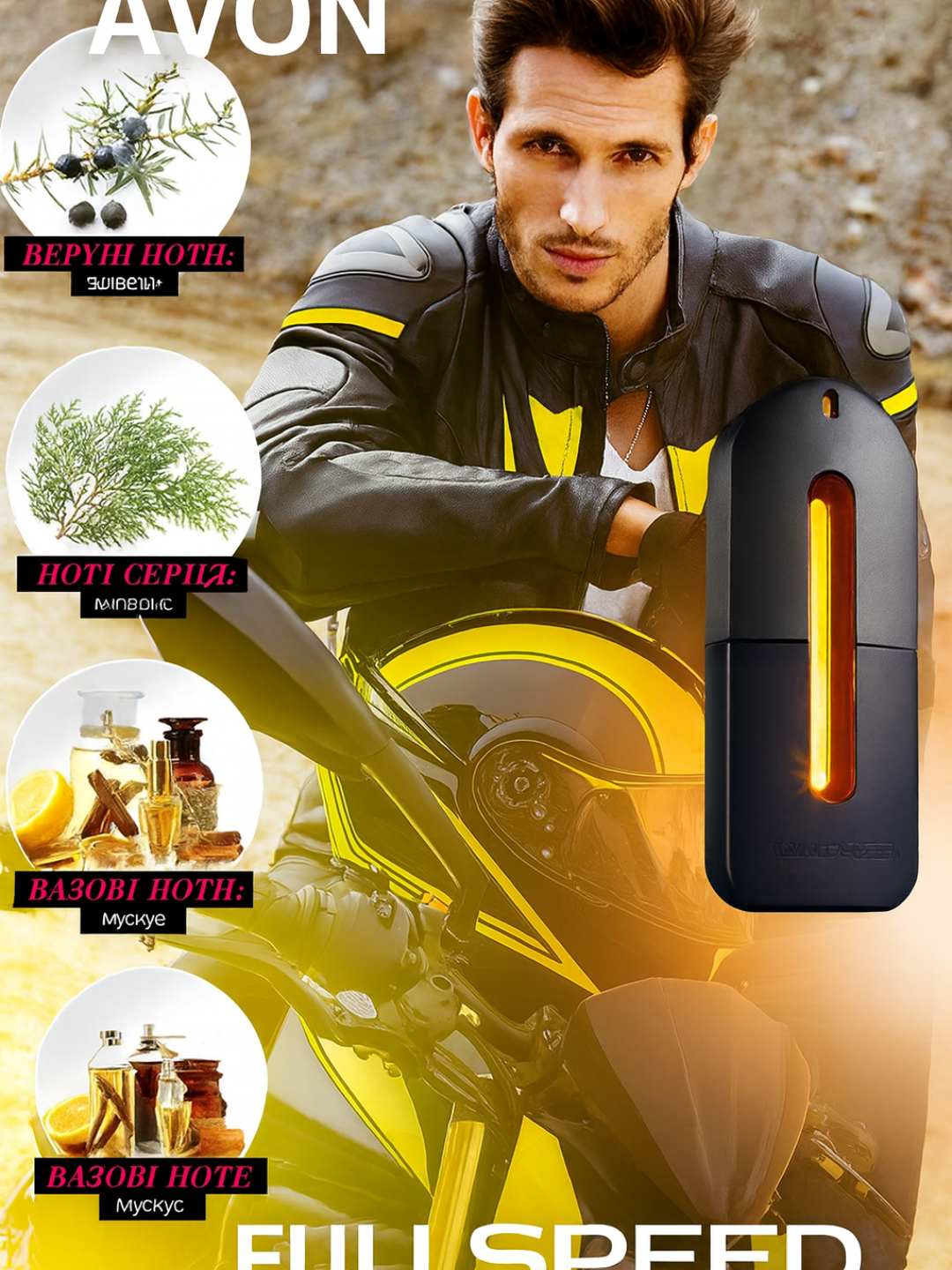 Туалетная вода Avon "Full Speed", мужская, аромат свободы и скорости