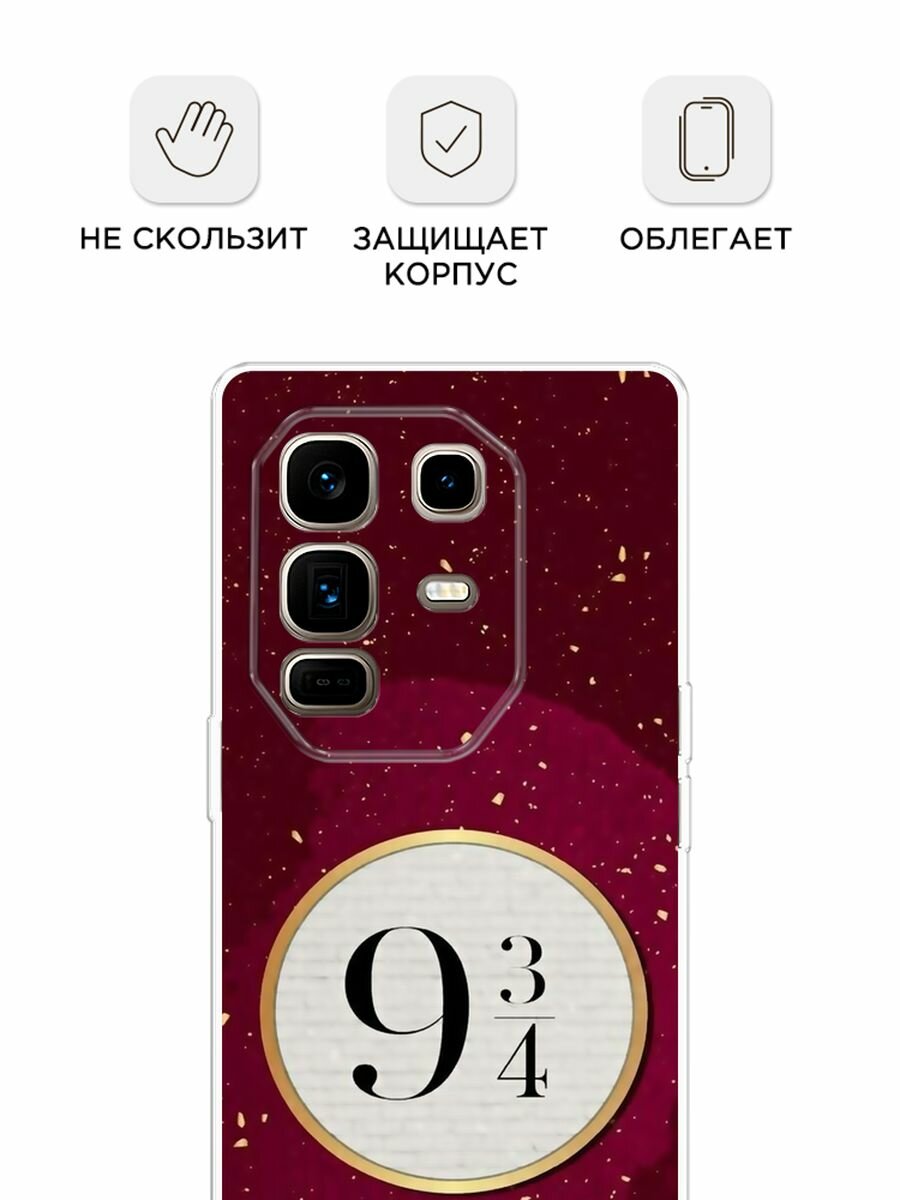 Чехол на Infinix Note 50 Pro + / Инфиникс Нот 50 Про + с принтом 9 и 3/4 — фото 1