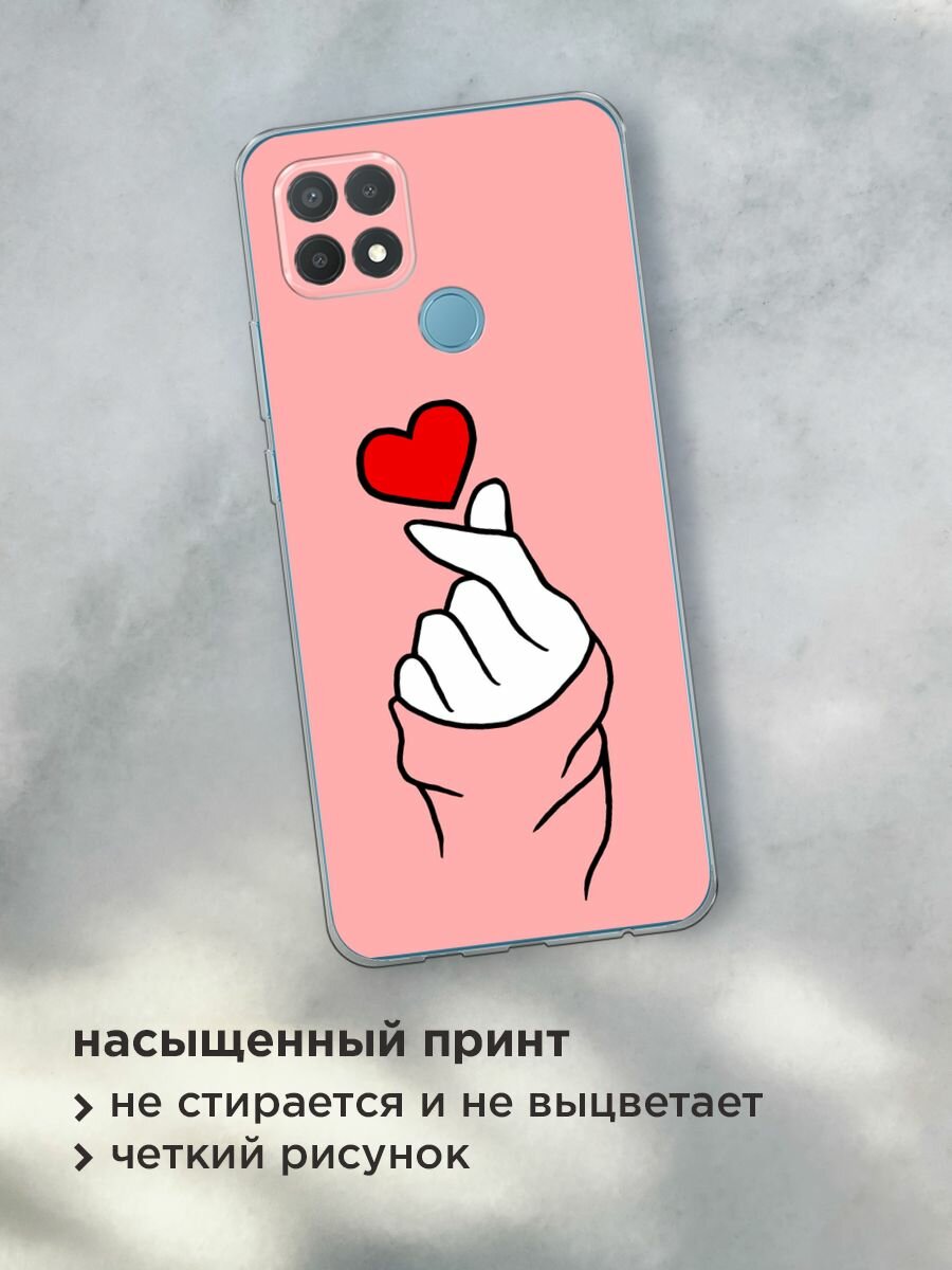 Чехол на Oppo A15/A15s / Оппо А15/A15s с принтом "Милое сердечко" — фото 1