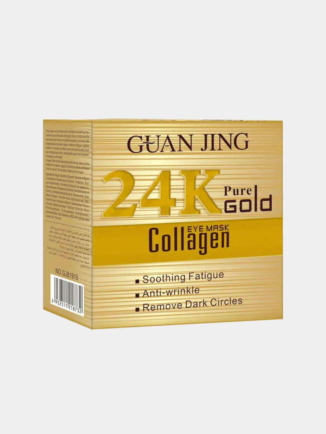 Патчи для глаз, с золотом и коллагеном Guanjing 24K Gold Collagen