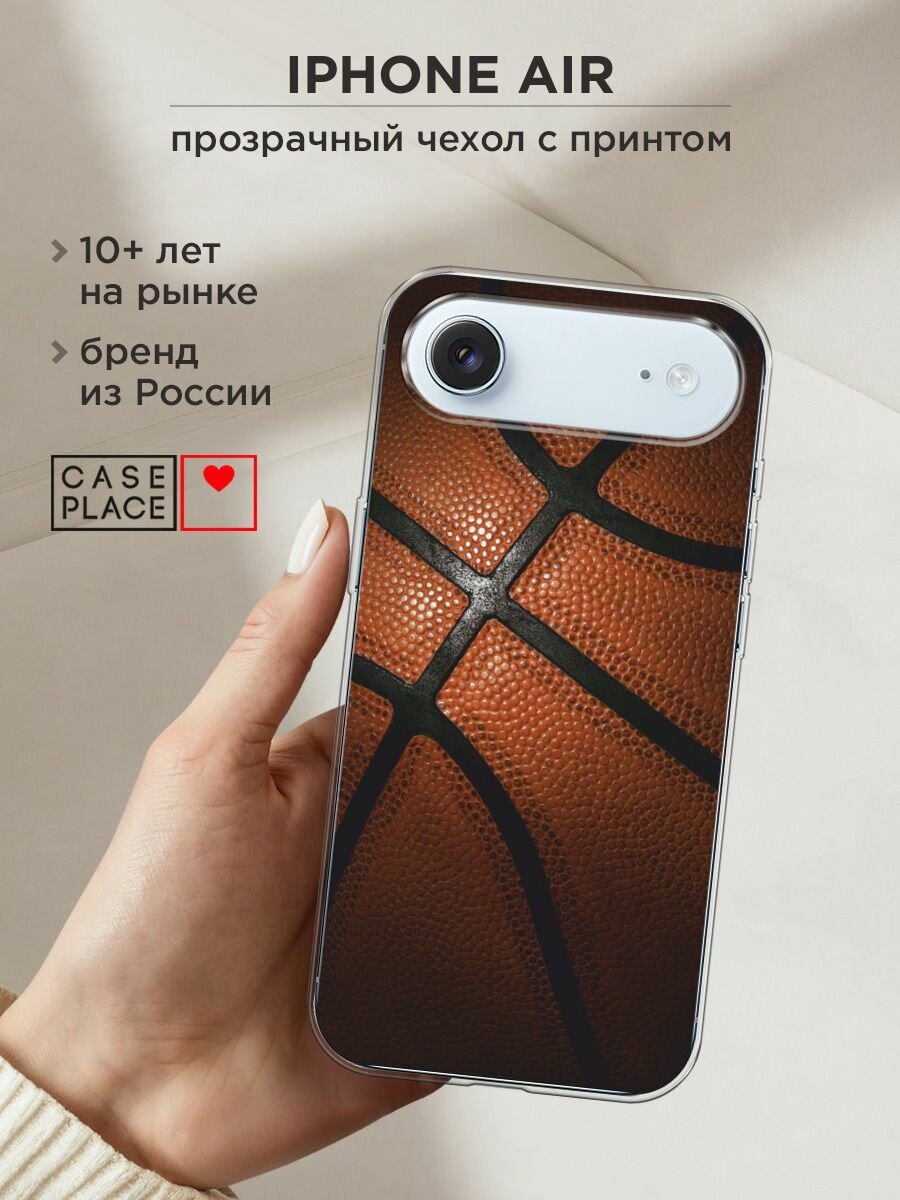 Чехол на Apple iPhone Air / Айфон Айр с принтом "Баскетбольный мяч"