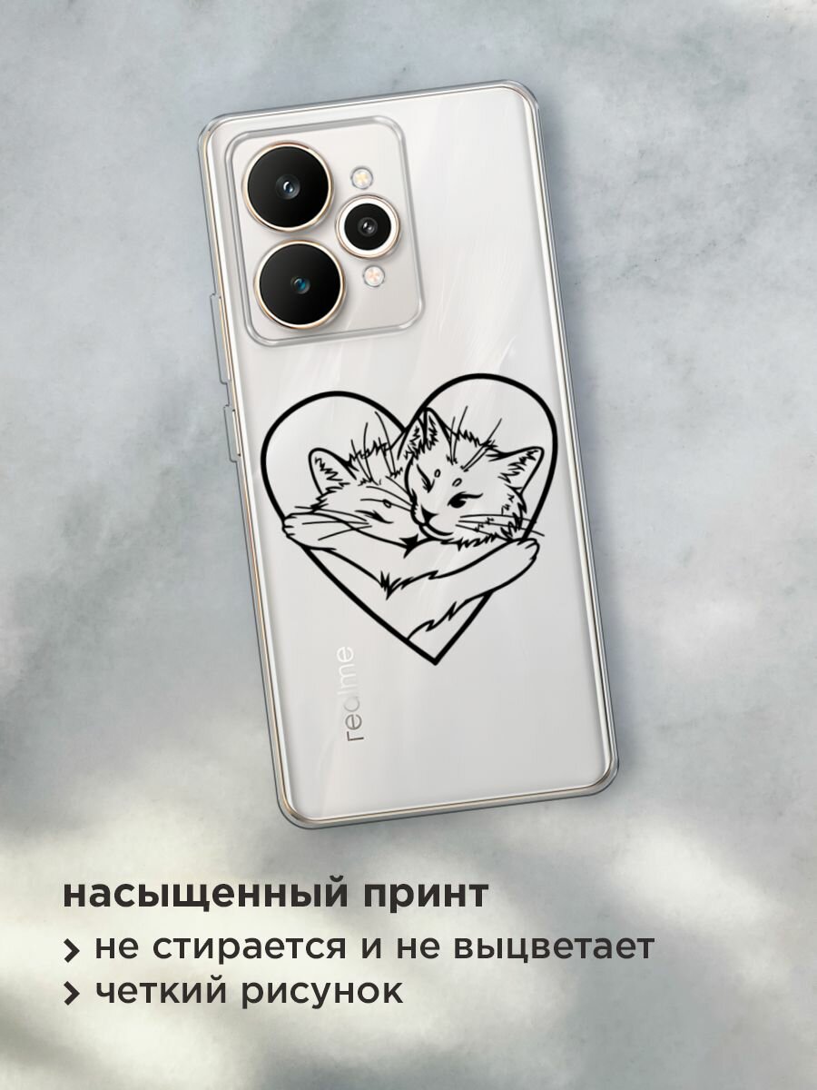 Чехол на Realme 15 / Реалми 15 с принтом "Влюблённые котики рисунок 3 - 14 февраля", прозрачный — фото 1