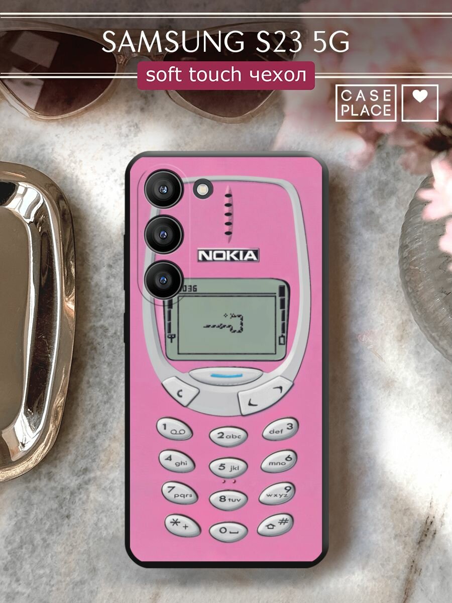 Чехол на Samsung Galaxy S23 5G / Самсунг S23 5G с принтом "Розовая нокиа 3"