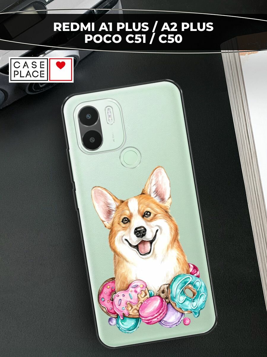 Чехол на Xiaomi Redmi A1+/Redmi A2+/Poco C51/C50 / Редми A1+ с принтом "Корги и сладости", прозрачный