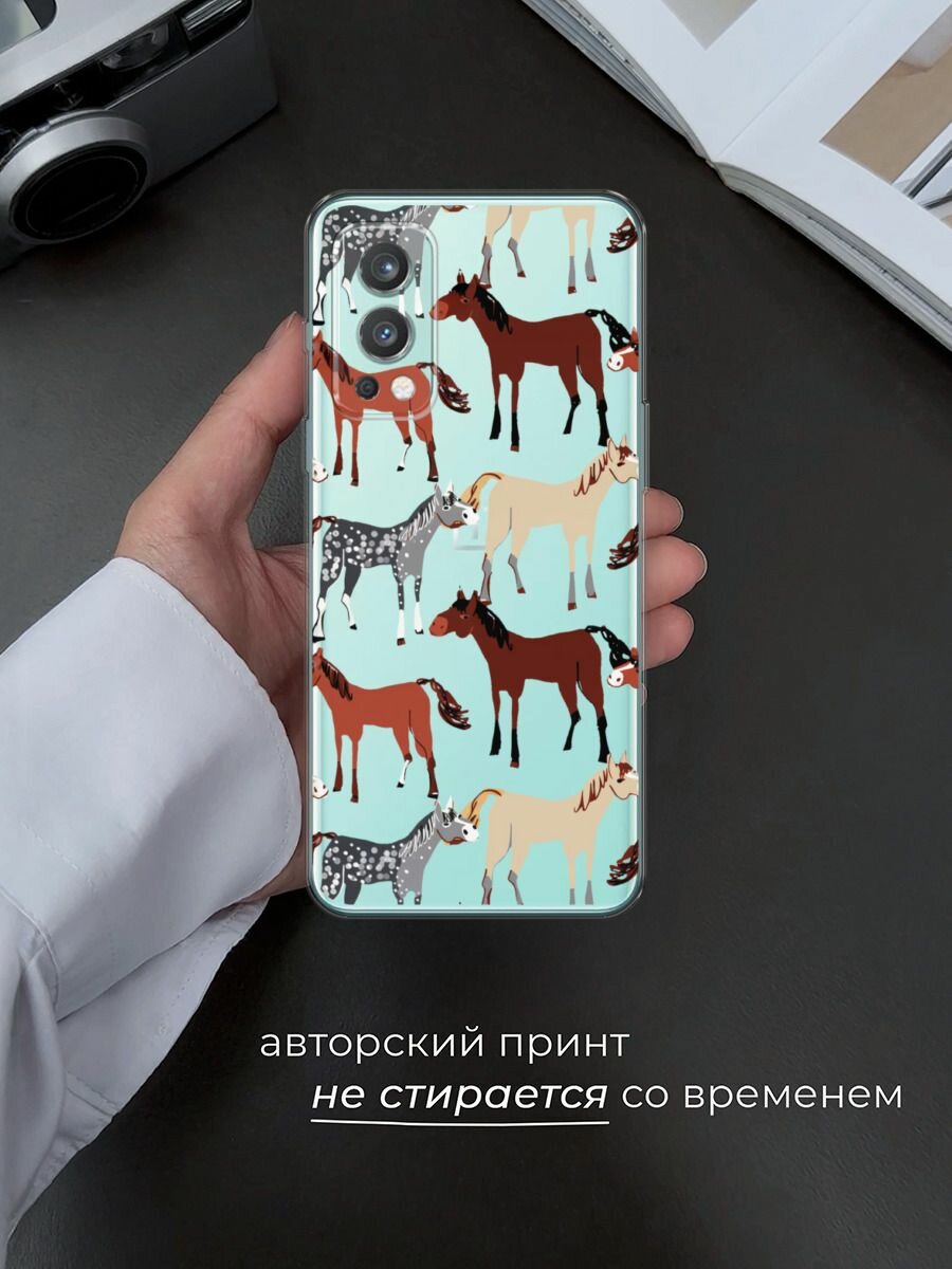 Чехол на OnePlus Nord 2 / ВанПлас Норд 2 с принтом "Смешные лошади паттерн 2", прозрачный — фото 1