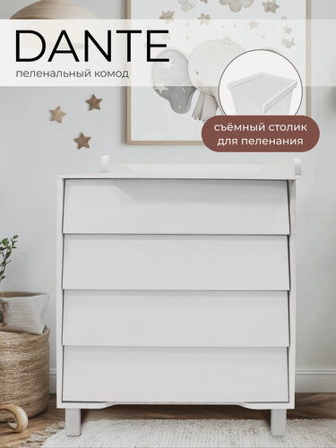 Изображение товара Пеленальный комод Sweet Baby Dante Белый/белый