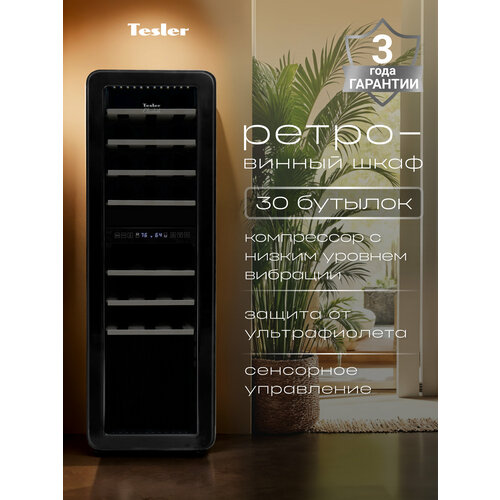 Винный шкаф TESLER CWC-308 BLACK