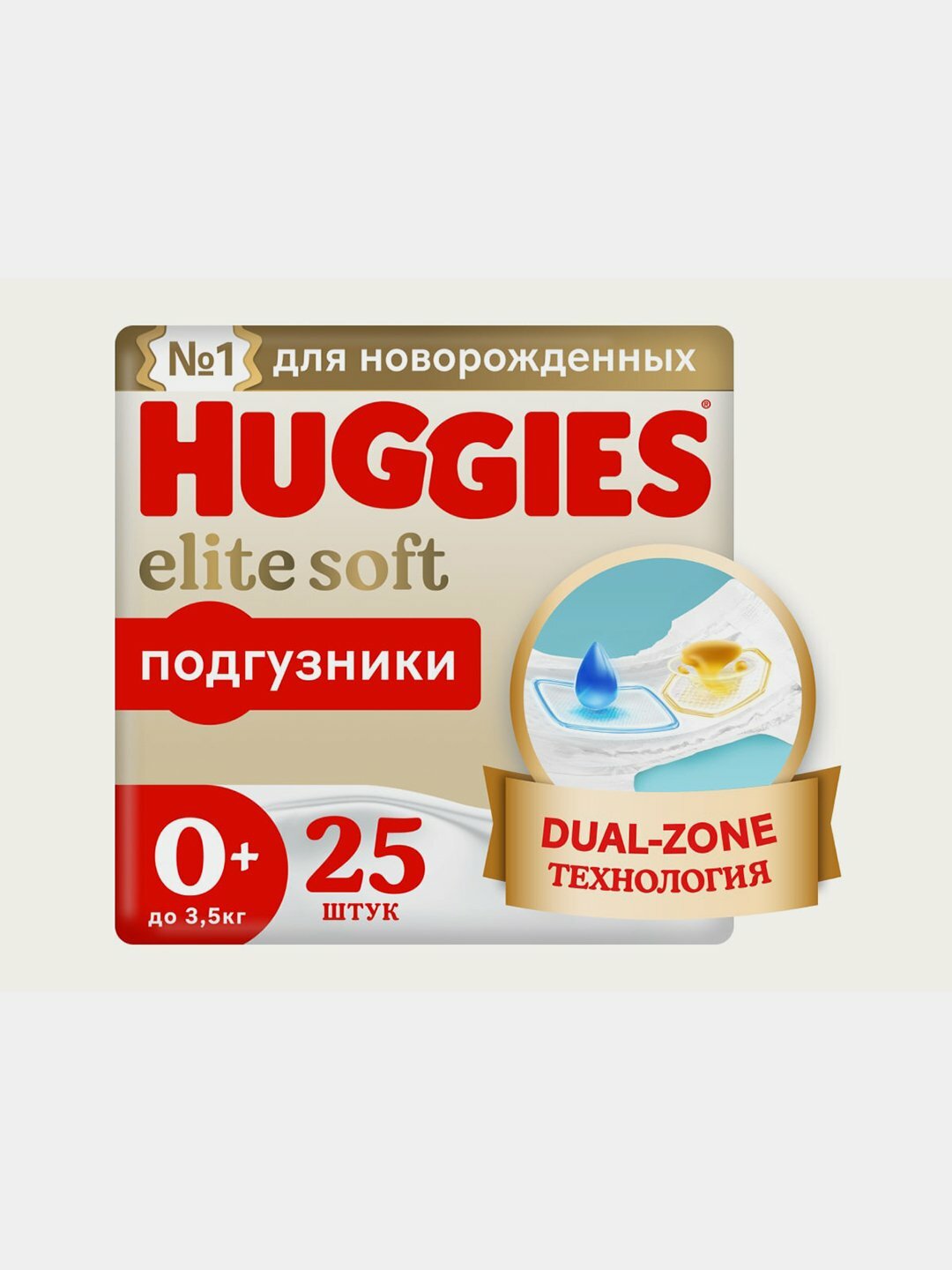 Подгузники Huggies Elite Soft для новорожденных до 3,5кг, 0+ размер, 25 шт