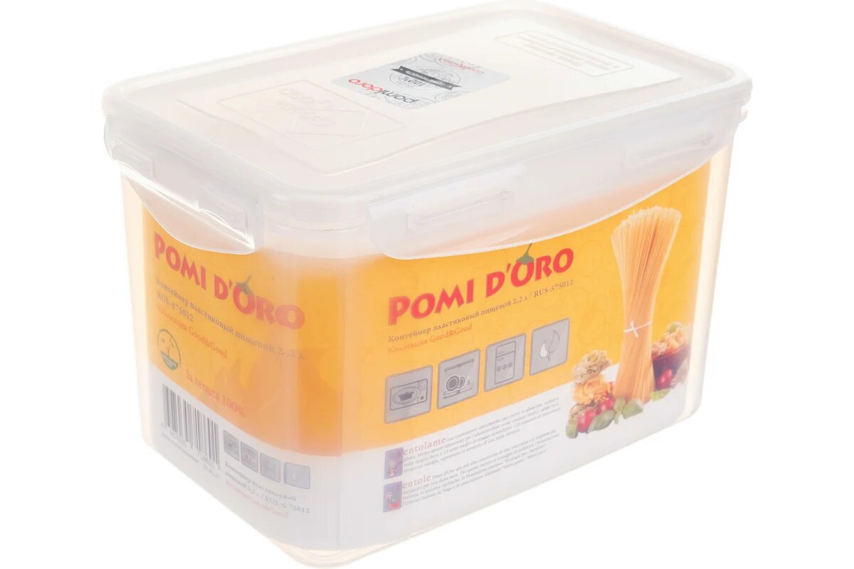 Прямоугольный пластиковый контейнер Pomi d'Oro 22 л RUS-575012