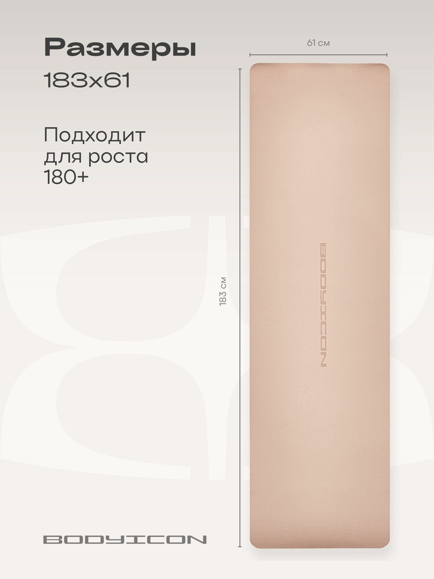 Коврик для йоги и фитнеса — фото 1